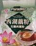 天堂牌无糖纯藕粉 杭州特产 西湖藕粉 早餐代餐粉速溶纯藕粉480g袋装 实拍图