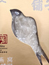 方家铺子燕窝干盏中燕条30g 可溯源干燕窝 自用体验装高性价比 实拍图