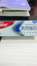 高露洁（Colgate）专效抗牙结石脱敏牙膏（留兰+薄荷）120g*2护龈去口臭清新口气 实拍图