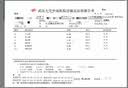 悦呼吸yuefresh益生菌空气净化器除螨虫过敏原除尘螨活螨杀菌除异味臭味母婴卧室室内家用除甲醛净化机 米白色（配抑霉菌增效版菌盒） 实拍图