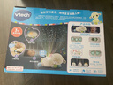伟易达（Vtech）婴儿玩具声光安抚小绵羊毛绒玩偶新生儿礼盒宝宝满月百天生日礼物 实拍图