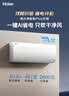 海尔空调 净省电plus大1.5匹挂机【外机7mm双排纯铜管】变频壁挂式  国家补贴 KFR-35GW/E1-1Plus 实拍图