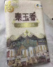 福临门 泰玉香大米 一品香米 10斤*4 40斤整箱装 实拍图