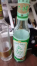 六神金瓶花露水195ml+经典玻璃瓶195ml 金六神 舒缓止痒 清凉舒爽 实拍图