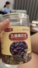 俏己食 黑花生山东特产紫黑皮五香烤花生米富硒坚果下酒菜解馋零食品1斤 实拍图