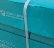 得力（deli）薄荷海A4打印纸 80g500张*8包一箱 加厚双面复印纸 高性价比草稿纸 整箱4000张【集采推荐】 实拍图