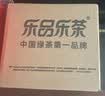 乐品乐茶高山绿茶浓香耐泡高性价比口粮茶特级明前春茶 500g自饮2026新茶 实拍图
