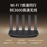 普联（TP-LINK）普联路由3630 WiFi7千兆双频 BE3600无线路由器2.5G网口 双频聚合 智能游戏加速 儿童上网管理 实拍图