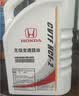 本田原厂变速箱油 4L 东本CVT变速箱油 波箱油 京东养车 思域 CRV XRV 实拍图