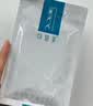 可复美重组胶原蛋白敷料4盒20贴医美术后修护用面部膜状械字号 实拍图
