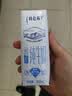 蒙牛特仑苏低脂纯牛奶250ml×16盒 健身减脂 送礼优选礼盒装 实拍图