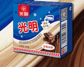 光明牌白雪冰砖100g*4块 经典奶砖牛奶巧克力味冰淇淋大理石纹冰砖冷饮 实拍图