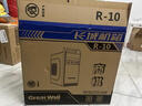 长城（Great Wall）商祺R10办公家用电脑机箱（凯夫拉饰纹/MATX小主板/自带提手/背线/过跌落测试/光驱位） 实拍图