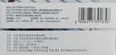 天悦维生素D2软胶囊0.125mg(5000单位)*10粒/盒*6盒 实拍图