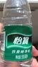 怡宝饮用纯净水211ml*24瓶 口袋水京东专供 整箱装 实拍图