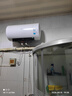 美的（Midea）阻垢免清洗电热水器60升3300W家用变频速热镁棒免更换国家补贴15%热水器F6033-JE7Pro(HE) 实拍图