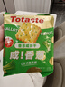 Totaste土斯香葱咸饼干255g梳打饼干儿童孕妇健康早餐点心休闲小零食品 实拍图