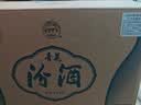 汾酒 青花20 清香型白酒 53度 500ml*6瓶 整箱装 新老版本随机发货 实拍图