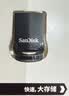 闪迪（SanDisk）256GB USB3.2 U盘 CZ430酷豆 黑色 读速400MB/s 车载U盘 文件加密 小巧便携优盘 实拍图