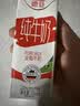 德亚（Weidendorf）德国进口高钙全脂纯牛奶200ml*30盒整箱装儿童学生营养早餐 实拍图