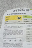 醇粹优鲜高鲜肉猫粮10斤全价冻干成猫幼猫鲜鸡鸭肉增肥长肉肠胃粮5kg 实拍图