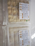 玮世纯素手工水饺荠菜芸豆松茸佛家素食全素馅饺子新鲜速冻水饺面点 【4盒】荠菜松茸水饺*4盒1.2kg 实拍图