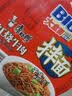 康师傅 干拌面红烧牛肉面130g 实拍图