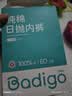 巴迪高（BADIGAO）一次性内裤女高腰孕产妇剖腹产专用无菌纯棉产后月子短裤日抛-3XL 实拍图