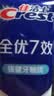 佳洁士全优7效抗牙菌斑牙膏防蛀含氟清新口气120g 京东自营新老包装混发 实拍图