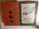 【高一】乡土中国和红楼梦 人民文学出版社 高一上 学生阅读 推荐阅读 高中必读语文教材  实拍图