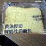 豪士面包缤纷组合装700g 藜麦吐司厚切营养早餐休闲零食礼盒 实拍图