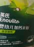 英氏米粉123段盒装高铁米粉婴儿6个月上宝宝辅食英式米粉儿童米糊 9月+牛肉西兰花玉米加锌米粉 180g*2盒 实拍图