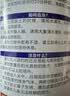 巨奇（JUQI）除锈剂450ml松锈润滑防锈润滑油螺丝门锁机械门窗合页自行车异响 实拍图