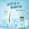 狮王（Lion）毛发力头皮专研去油蓬松洗发水高颅顶洗发液400ml洗发膏舒缓头皮 实拍图