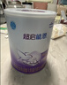 雀巢（Nestle）超启能恩1段 特殊医学用途婴幼儿乳蛋白适度水解配方食品800g*4罐 实拍图