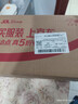 雅培新一代全安素特医全营养配方粉 900g香草味 补充蛋白粉剂营养粉 实拍图