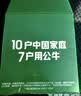 公牛（BULL）漏电保护器插头10A热水器空调防漏电插头转换器 漏电保护转换器10A 即插即用GN-711总控开关 实拍图