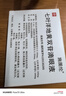 【原研进口】施图伦 七叶洋地黄双苷滴眼液 0.4ml*10支/盒+维生素B12滴眼液0.02%(5ml:1mg)*1瓶/盒 实拍图