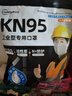 超亚一次性kn95工业防尘口罩打磨电焊煤矿专用七层带呼吸阀活性炭30只 实拍图