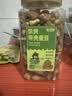 憨豆熊干炒蚕豆500g罐装 非油炸香酥原味兰花豆胡豆零食 实拍图