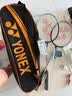 尤尼克斯（YONEX）羽毛球拍全碳素弓箭对拍套装比赛5U轻量ARC5I附手胶拍包尼龙球 实拍图