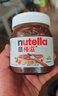 意榛滋Nutella 榛果可可 巧克力酱 350g 早餐涂抹酱 面包吐司搭档 进口 实拍图