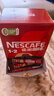 雀巢（Nestle）【樊振东同款】1+2原味低糖*速溶咖啡三合一冲调饮品90条1350g 实拍图