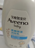 艾惟诺（Aveeno）艾维诺婴儿润肤乳儿童身体乳保湿舒缓干痒宝宝儿童精华露354g*2 实拍图