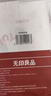 无印良品一次性床品四件套超柔抗静电床单被套枕套旅行酒店隔脏真空可裸睡 实拍图