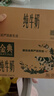 伊利【新鲜日期】金典纯牛奶早餐奶250ml*16盒3.6g乳蛋白 礼盒装 5月 实拍图