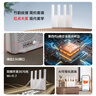 中兴（ZTE）巡天BE3600Pro青云版 2.5G网口千兆无线家用路由器 双频聚合WiFi7 智能游戏加速上网管理  实拍图