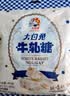 大白兔花生软牛轧糖450g 休闲零食节日喜糖上海特产 节日礼物 送孩子 实拍图