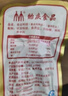 贻庆食品泉州特产风味小吃卤味熟食香辣鸭爪零食独立装夜宵卤味 香辣味鸭爪350g*1袋 实拍图