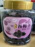新边界新疆风干西梅干500g 无添加梅子蜜饯果干办公室孕妇零食小吃 实拍图